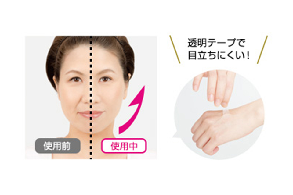 貼って 上げて とめるだけ たるみ引き上げテープ って スキンケア ヘアケア 基礎化粧品のウテナ