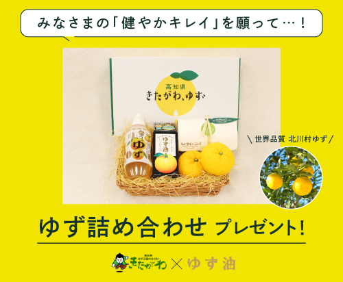 ゆず油 無添加オイルミスト スキンケア ヘアケア 基礎化粧品のウテナ ゆず油 無添加オイルミスト スキンケア ヘアケア 基礎化粧品のウテナ