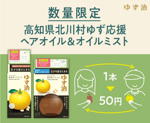 ワミレストーニングウォーター4つ今日限定 KUMI TONICWATER -BOOST- 1箱（24本入り） – Bitter Pops Company