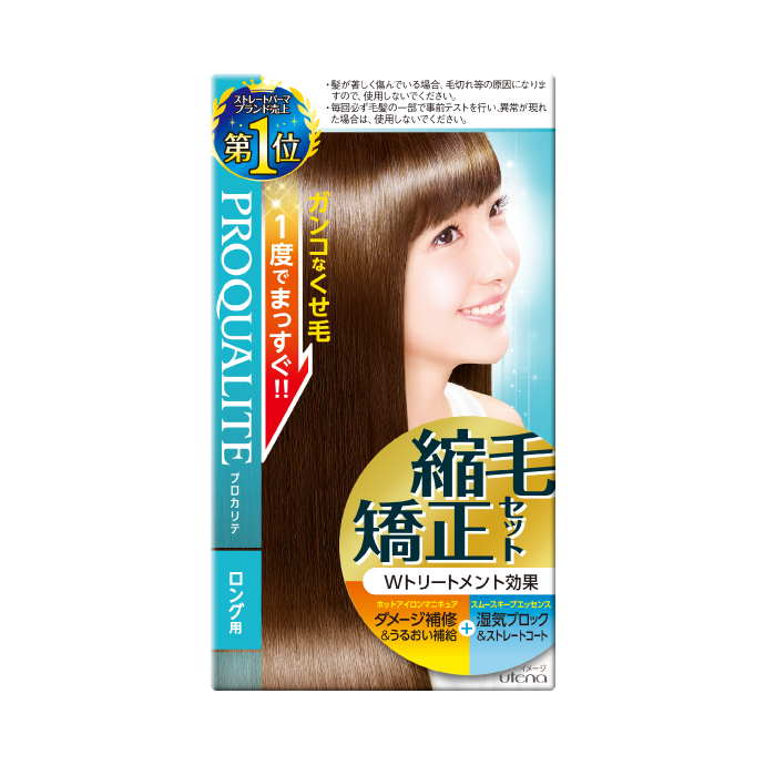 プロカリテ 縮毛矯正セット ロング用 スキンケア ヘアケア 基礎化粧品のウテナ