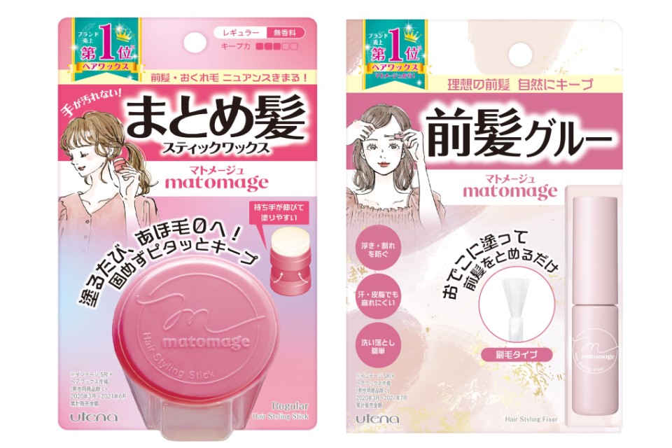 2021新作モデル マトメージュ 前髪グルー 5ml 普通郵便② fawe.org