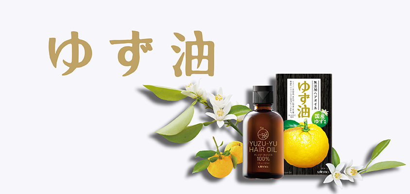 ゆず油 無添加オイルミスト スキンケア ヘアケア 基礎化粧品のウテナ ゆず油 無添加オイルミスト スキンケア ヘアケア 基礎化粧品のウテナ