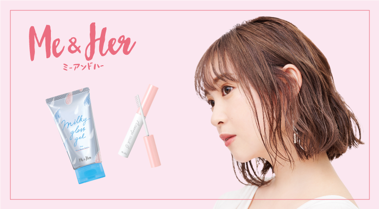 Me ＆ Her | スキンケア・ヘアケア・基礎化粧品のウテナ