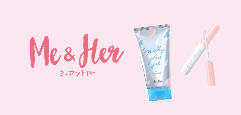 ミーアンドハー ミルキィグロスジェル | スキンケア・ヘアケア・基礎化粧品のウテナ ミーアンドハー ミルキィグロスジェル | スキンケア・ヘアケア・基礎化粧品のウテナ