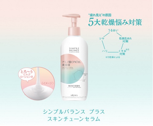 シンプルバランス 薬用美白ジェル | スキンケア・ヘアケア・基礎化粧品