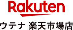 Rakuten ウテナ楽天市場店