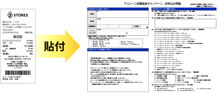ダミー