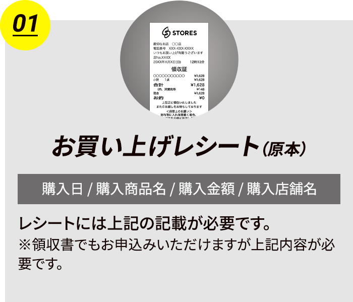 マッシーニ全額返金キャンペーン｜massini/株式会社ウテナ
