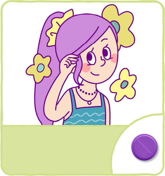 もみあげつまみ