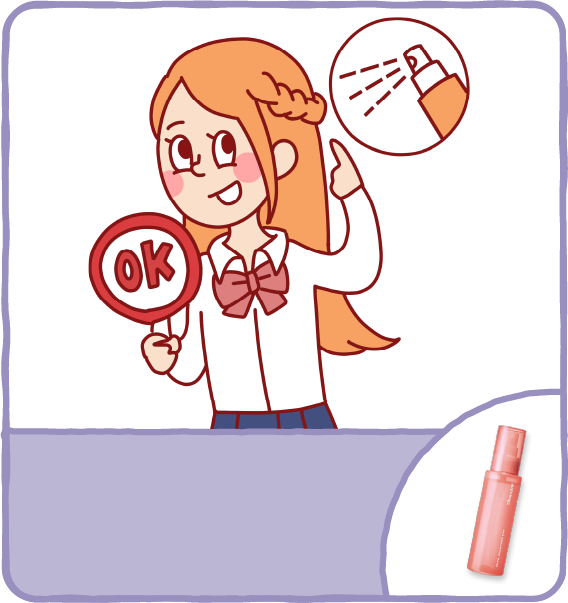 校則パス編み込み