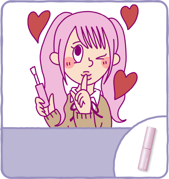 話しかけられ待ち前髪