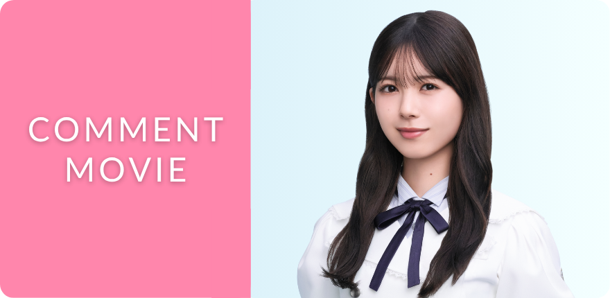 乃木坂46