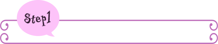 Step1 フォロー
