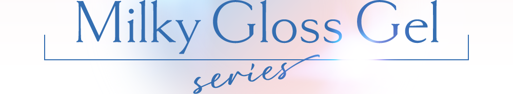 Milky Gloss Gel series
