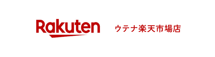 ウテナ楽天市場店