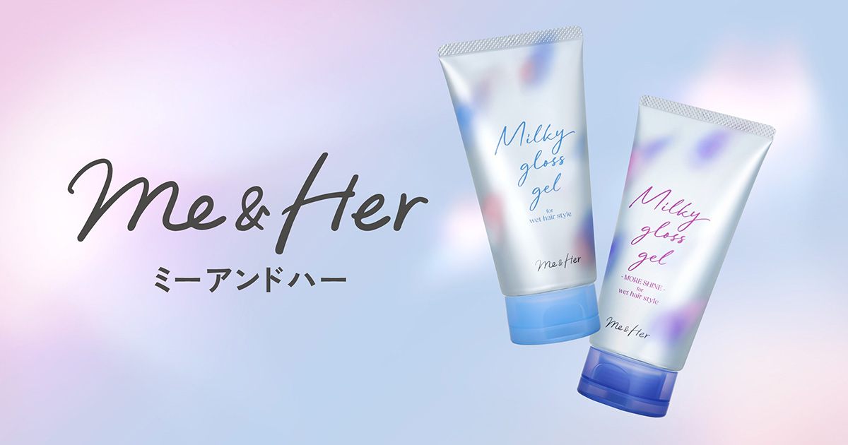 Me&Her(ミーアンドハー)公式サイト｜化粧品のウテナ
