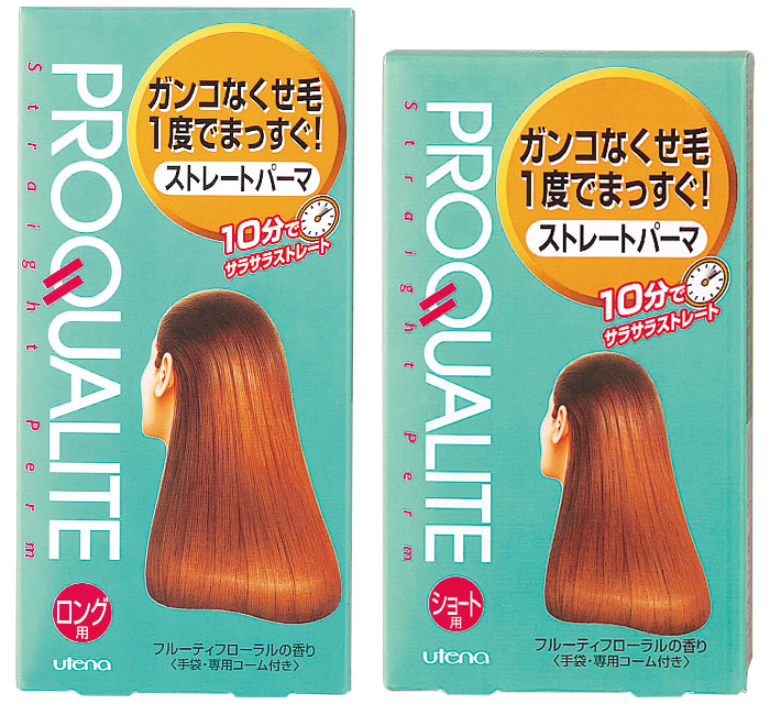 プロカリテとは 悩める くせ毛 を自宅でトータルケア プロカリテ 化粧品のウテナ プロカリテとは 悩める くせ毛 を自宅でトータルケア プロカリテ 化粧品のウテナ