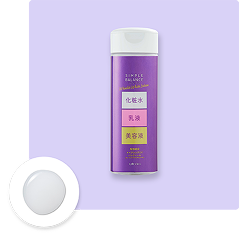 薬用リンクルホワイトローション