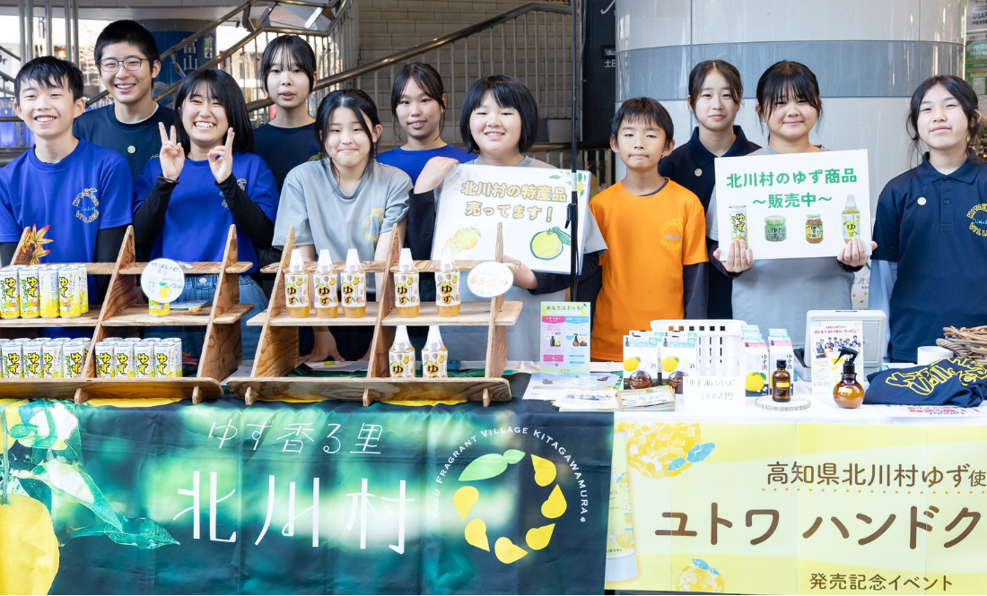 ウテナと共同開発