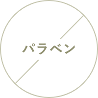 パラベン