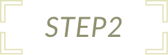 STEP 2