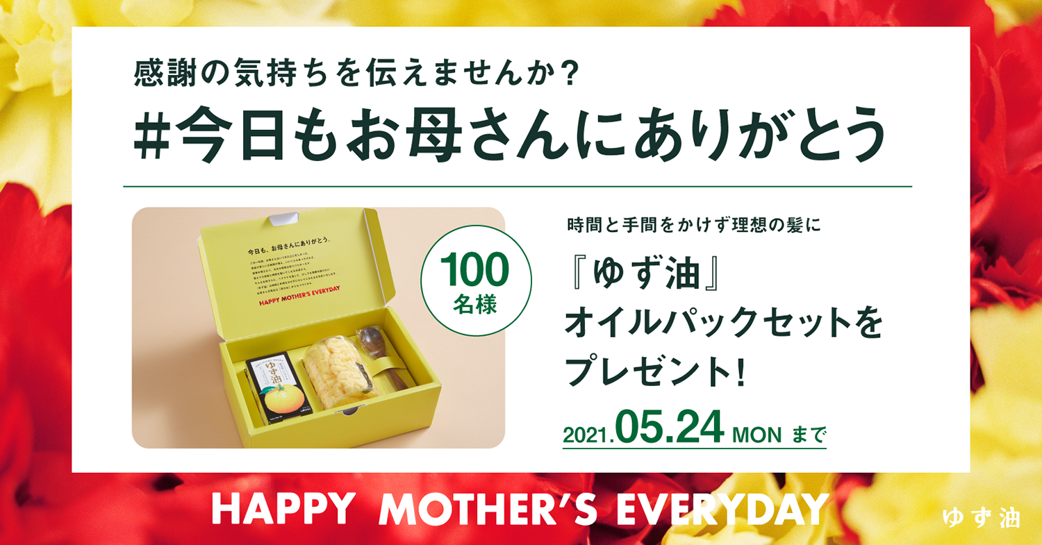 MAMA瑪瑙 緑度母+仏眼天珠 9-48 lucky_mama様専用 MAMA様専用瑪瑙 緑度